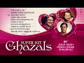 Super Hit Ghazals By Jagjit Singh, Pankaj Udhas, Ghulam Ali (Audio) Jukebox | All Time Favorite