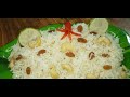Gondhoraj Pulao Recipe| গন্ধরাজ পোলাও রেসিপি | Pulao Recipe bengali| নববর্ষ স্পেশাল রেসিপি
