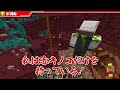 【マイクラ】体力によってサイズが変わってしまう世界でエンドラ討伐！