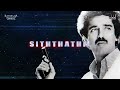 Vikram Movie | Vikram Vikram Lyric Video | Ilaiyaraaja | Kamal Haasan |  Vairamuthu | Tamil Song