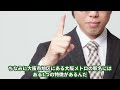 大阪メトロの駅の乗降客数ランキングワースト15【ゆっくり解説】