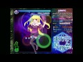 Touhou 东方夏夜祭 ~ Shining Shooting Star - Lunatic 1cc (Sanae)