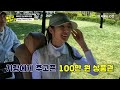 EP.1[독박골프] 독박즈 찐친 멤버들이 제주도에 뭉쳤다 ! 올 여름 