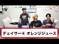 【検証】実は違う味のものを途中で食べたほうが結局大食い強いんじゃないか？