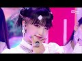 YENA (최예나) - SMILEY (Feat. BIBI) [Stage mix/교차편집]