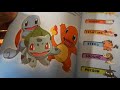 Pokémon Super Extra Deluxe Essential Handbook (Comparison)