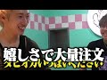 【奇跡】大阪で有名人に会えるまで帰れませんしたら超大物YouTuberに遭遇！？