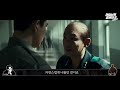 빼앗겨 버린 우리의 봄, 쓰러져간 영웅들이 토해내는 한탄의 겨울: 서울의 봄 리뷰