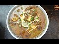 mutton nihari recipe | mutton nihari banane ka tarika | special mutton nihari | nahari recipe