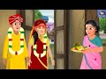 Pēdavāḍi pēpar gaunu | పేదవాడి పేపర్ గౌను | Telugu Story | Telugu Moral Stories | Telugu