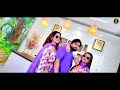 Bheede Bheede Suit || Armaan Malik | Kritika Malik | Payal Malik || New Haryanvi Song 2024