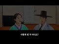 서방놈 찾아 삼십 년 [옛날이야기/민담/설화/야화]