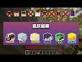 【マインクラフト】ぴくと＆らっだぁ人狼！初日人狼即バレから大暴れで大逆転！？【人狼RPG】