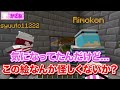 絶対に逃げられない監獄から脱獄せよ【マインクラフト】