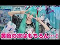 【新居ルームツアー】初音ミクと鏡音レンの愛が詰まった15年の結晶【オタク部屋】