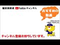 京都･北大路バスターミナル発着シーン詰め合わせ　2022年第1弾