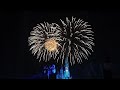 Happily Ever After 2024 (4k) Magic Kingdom | Walt Disney World