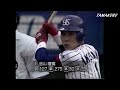 1992 熱闘！日本シリーズ 西武ーヤクルト