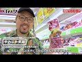 【業務スーパー】通い続けたマニア夫婦が感動した商品TOP10【店内映像あり】