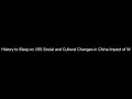 055 Social and Cultural Changes in China Impact of W