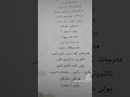 الشاعر كوران🌹 قصيده. پاييز   ،🌹 لمرحله الرابع🌹ست 🌹فريده