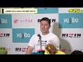 上田幹雄【RIZIN.47】コバルチェク戦へKO決着予言「もって２ラウンド」