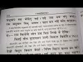 रामायण बालकांड दोहा२५० से२६०भगवान राम का विवाह धनुष तोड़ने का अद्भुत प्रसंग