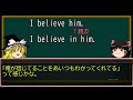 【ゆっくり解説】入試実践英語⑰超速3分でわかるいや7分で…いや8分でわかる受動態