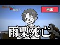 『原始人 vs 銃を持ったハンター』でエンドラ討伐【マイクラ・マインクラフト】