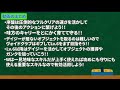 【爆速ファーム】20分で全て分かる！アイバーンJGを徹底解説します！