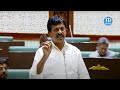 Ponguleti Srinivas Reddy Power Full Speech Speech At Telangana Assembly | iDream News