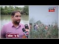 Ropar News | ਨਹਿਰ ’ਚ ਡਿੱਗਿਆ ਸਵਾਰੀਆਂ ਨਾਲ ਭਰਿਆ ਆਟੋ, ਸਰਚ ਜਾਰੀ | Punjab News | Auto Accident | N18V