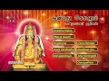 Onbathu Kolum | Vinayagar Songs | Juke Box | Full Songs