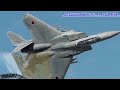 【DCS world】【F-15E】【VR】防府航空祭2024F-15展示飛行マネました