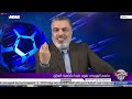 الكويتيون يردون على تصريحات المدعو جاسم الهويدي المسيئة لـ العراق ! | مع علي نوري