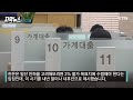 [자막뉴스] 내년이 진짜 '공포'...한국은행마저 잿빛 전망 / YTN