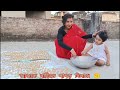 Monali Mouli vlog||আজকে বাড়িতে পাপড় দিলাম🙂#trending #indian #subscribe #foryou #vlog #yt #tiktok #