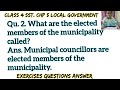 Local Government/ Exercises Questions Answer/ sst Class4‎@akshit1