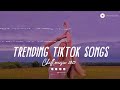 New Tiktok Viral Songs 2024 🍂 Chill Songs Chill Vibes | Best English Songs