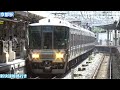 【特急集結する在来線動画集！】JR京都線・嵯峨野線 京都駅 午前中の発着集【683系サンダーバード・271系＆281系はるか・287系はじだて＆まいづる・223系・225系】