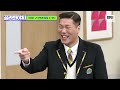 🔥오늘만 기다렸어🔥 JYP 사장님 앞에서 대놓고 디스하는 제자들 모음 100분｜아는 형님｜JTBC 240504 방송 외