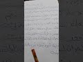 تمرين🌷٢ 🌷ص٠ ٨🌷 من درس🌷 عند الخباز.🌷 لمرحلة. الرابع. 🌷🥀 ست🥀. فريده🌷🥀🌷