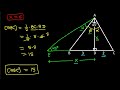 Math Olympiad | A Very Nice Geometry Problem | 2 Different Methods