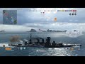 World of Warships: Legends 7 Kills Giulio Cesare