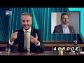 Homöopathie wirkt* | NEO MAGAZIN ROYALE mit Jan Böhmermann - ZDFneo