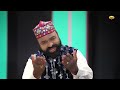 मुहर्रम की न्यू क़व्वाली : मौला ए कायनात है बाबा हुसैन का - azam sabri,faizan sabri |Muharram Qawwali