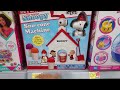 WALMART TOY DEALS * CHRISTMAS 2023