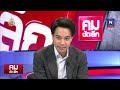 สงครามครั้งสุดท้ายของ “ลุงป้อม” ก่อนถูกยึดพรรค? | คมชัดลึก | 1 ส.ค.67 | FULL | NationTV22