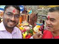 पशुपति नाथ मंदिर नेपाल || pashupatinath mandir kathmandu दर्शन कब कहां कैसे करें |आधा ज्योतिर्लिंग |