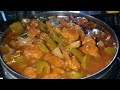 Chili Chicken || চিলি চিকেন #chili #chicken #sulagnarrannaghor